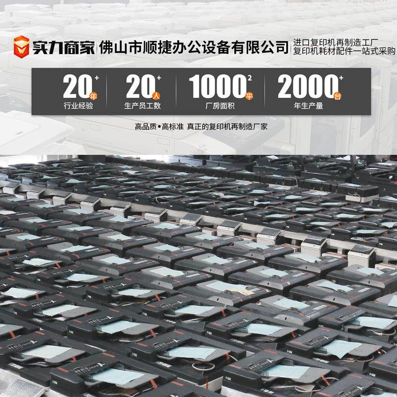 konica bizhub554e printers柯美高速复印机图文店打印机商业大型