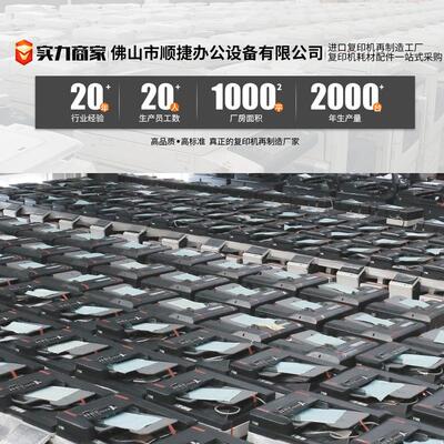 konica bizhub554e printers柯美高速复印机图文店打印机商业大型