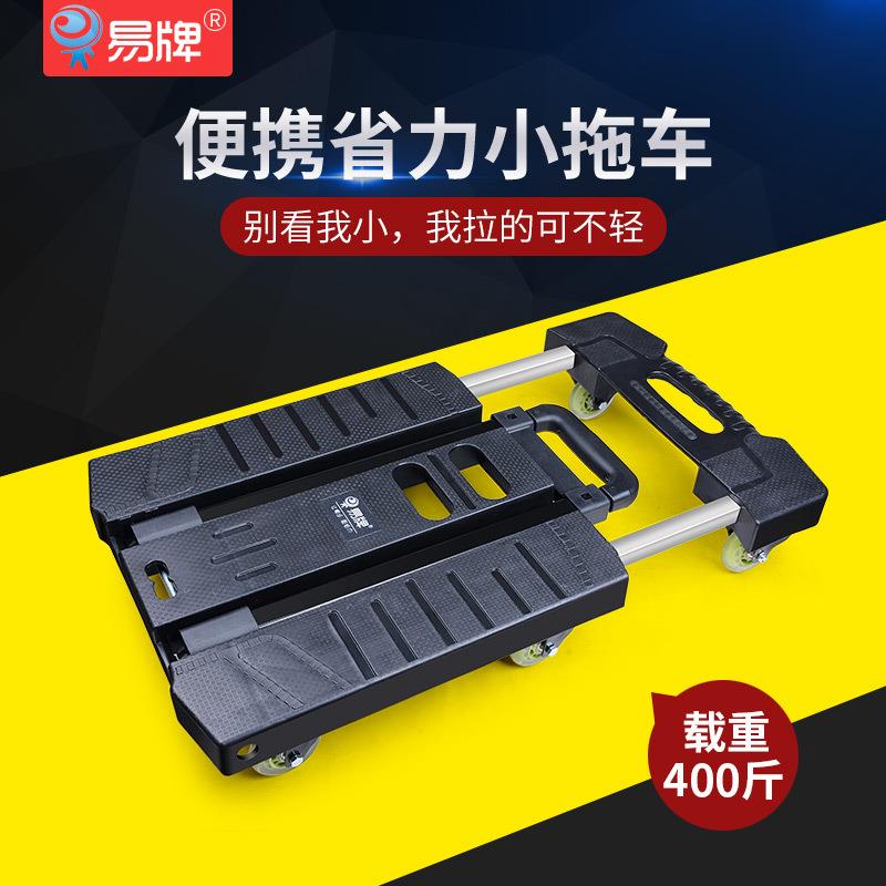 家用购物小推车六轮折叠拉货车防滑轮便携搬运底盘伸缩加长乌龟车