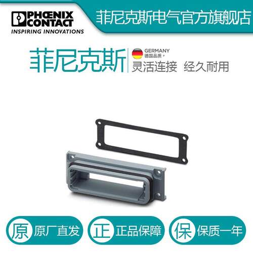 菲尼克斯D-SUB面板安装支架VS-25-A-1689750电气联接德国是PHOENI