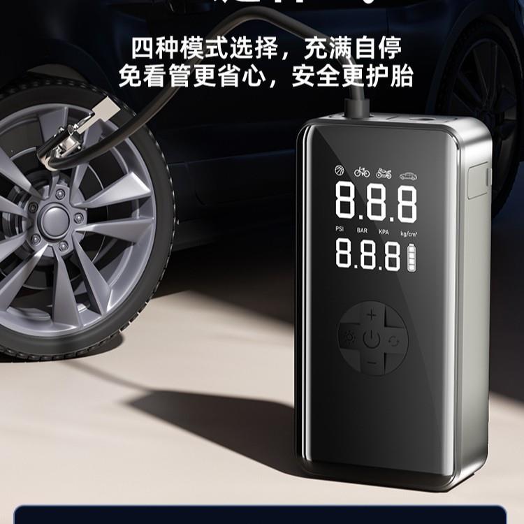 汽车应急启动电源车载充气泵一体机电瓶搭电宝紧急强启动打火神器