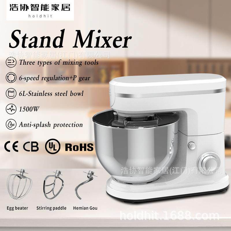 出口8升外贸料理机多功能厨师机家用和面机揉搅拌机打蛋清绞肉