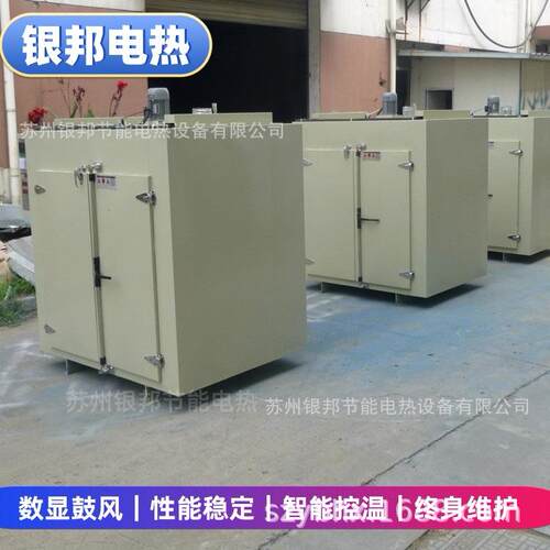 精工制作200℃汽车密封胶条老化烤箱 汽车内饰件加热预热烘烤箱