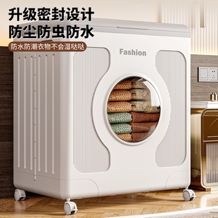 衣服收纳柜可折叠家用儿童大容量翻盖卧室衣服被子移动收纳收纳箱