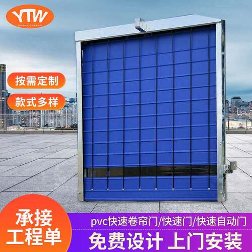 车间仓库pvc堆积门遥控背带式快速堆积门快速卷帘自动感应堆积门