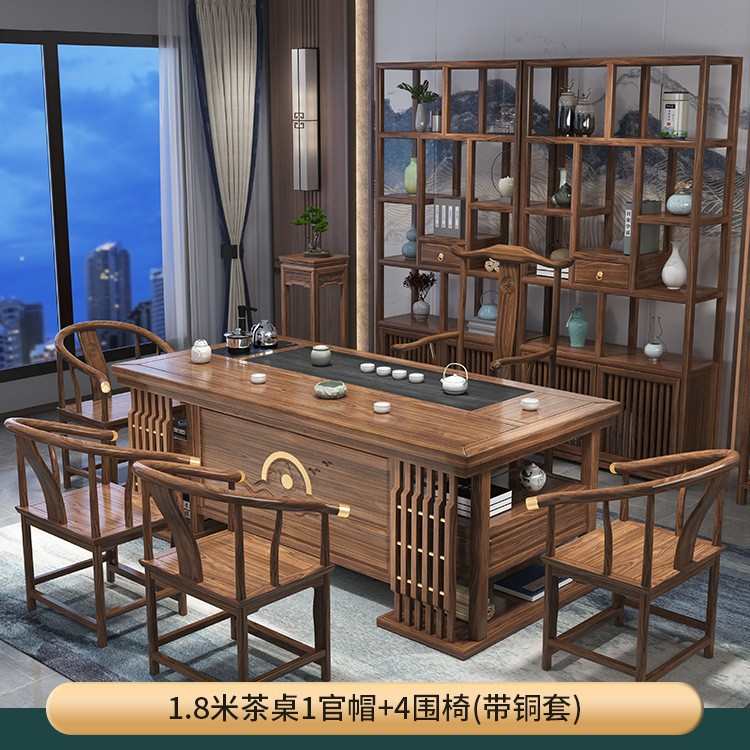 新中式实木茶桌椅组合功夫泡茶几客厅家用简约茶具套装一体茶台桌