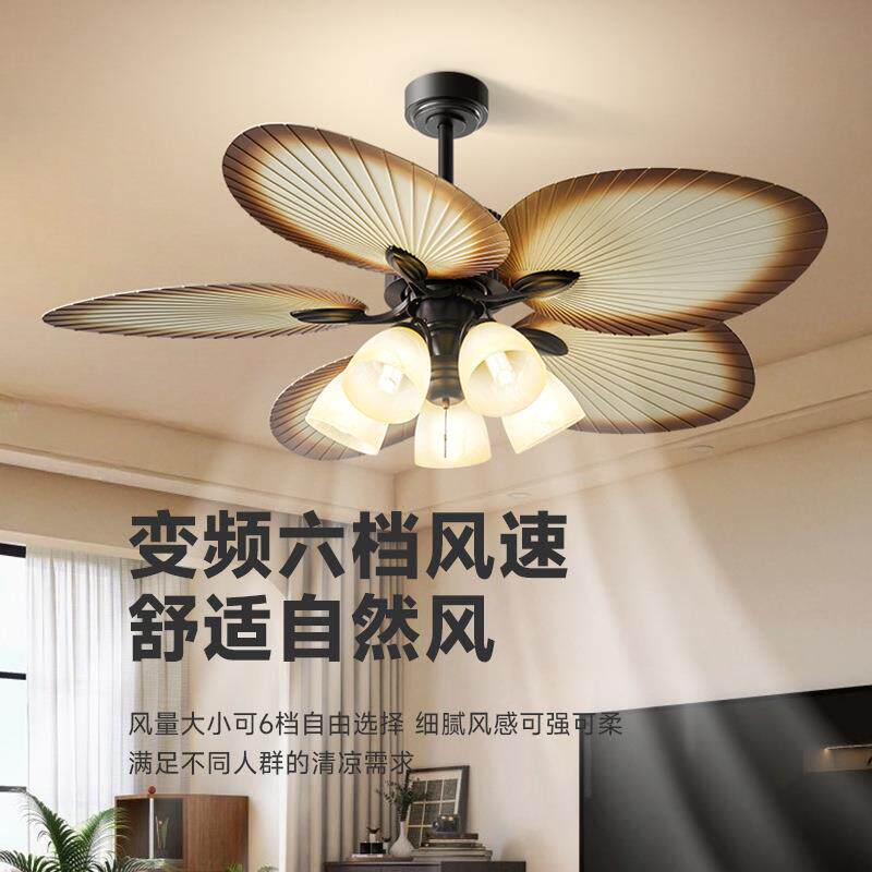 2024新款客厅餐厅风扇灯家用大风力东南亚南洋复古芭蕉叶吊扇灯