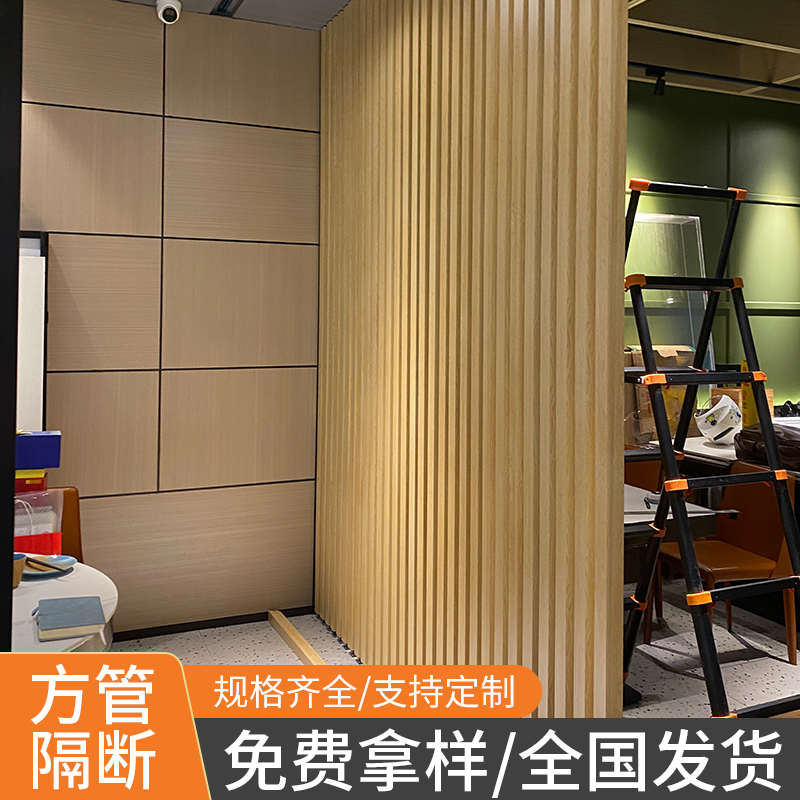 木纹铝合金方管铝方通隔断栅栏玄关客厅格栅立柱隔断竖条屏风