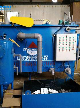 塑料清洗污水废水处理设备塑料清洗溶气气浮机平流式竖流式