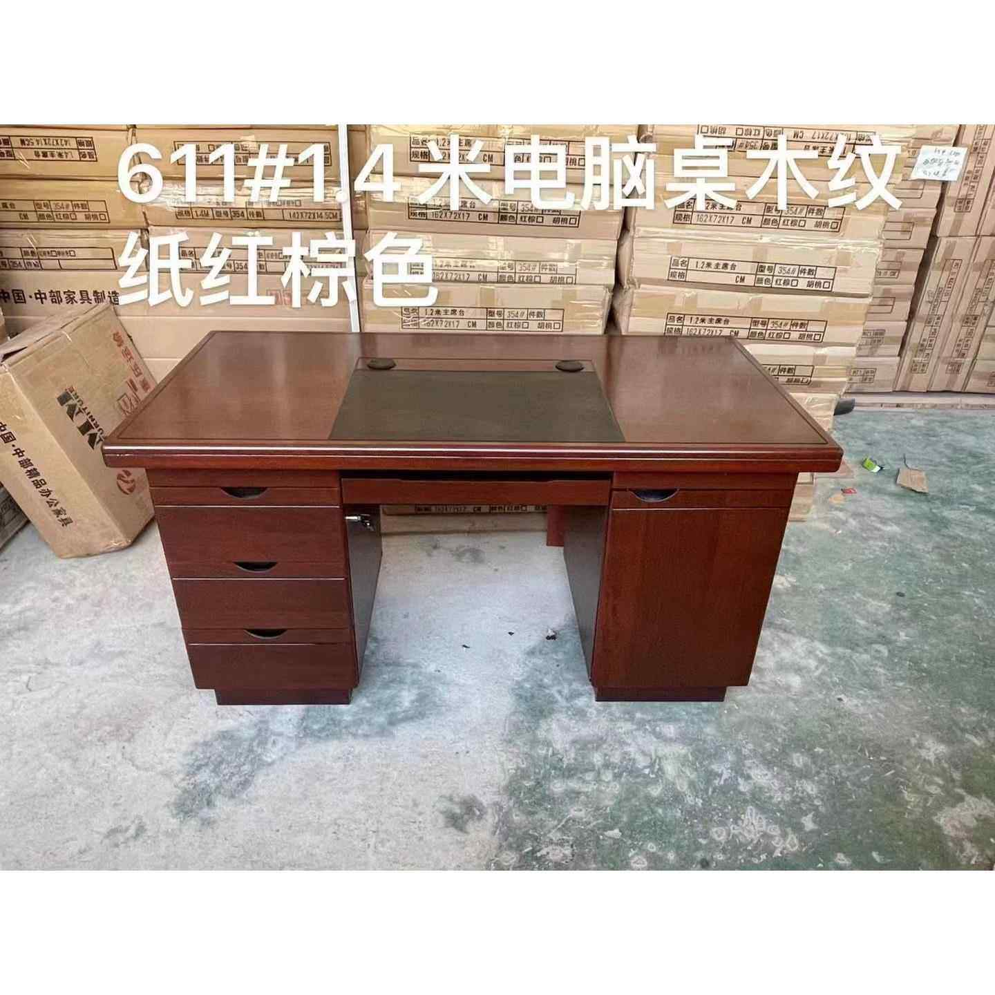 职员电脑单人办公桌贴纸油漆写字台办公家用书桌台式书房桌椅组合
