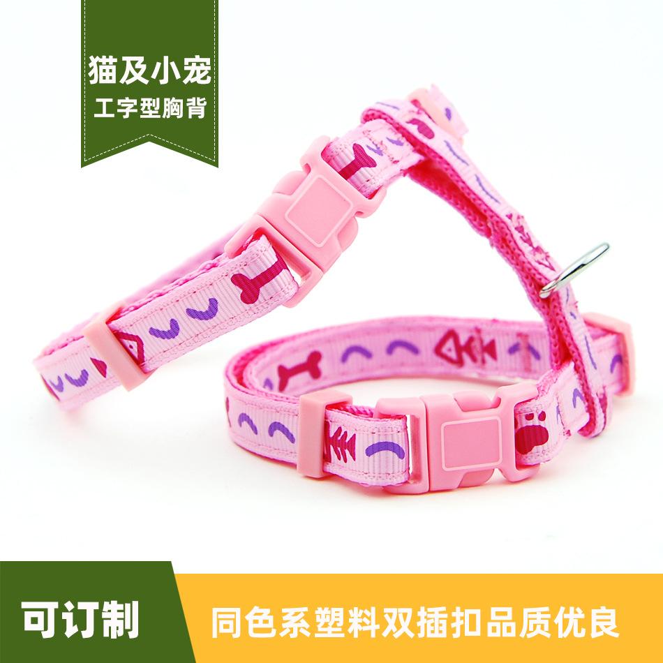 遛猫绳猫咪牵引绳防挣脱小猫链子幼猫绳子成猫工字型外出溜猫链子