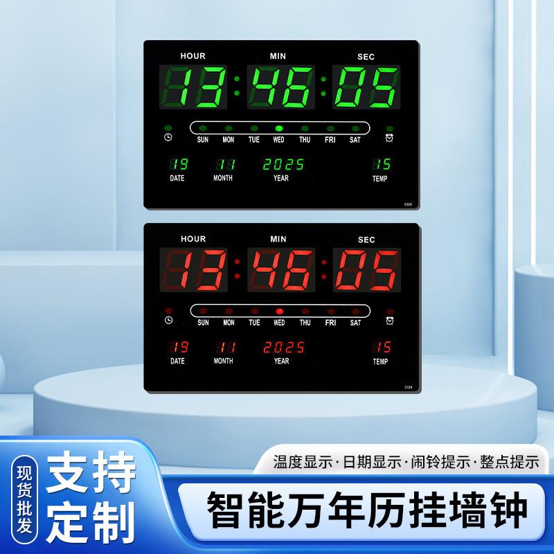电子钟数字大屏幕led万年历挂墙钟表商场挂钟带温度壁挂式