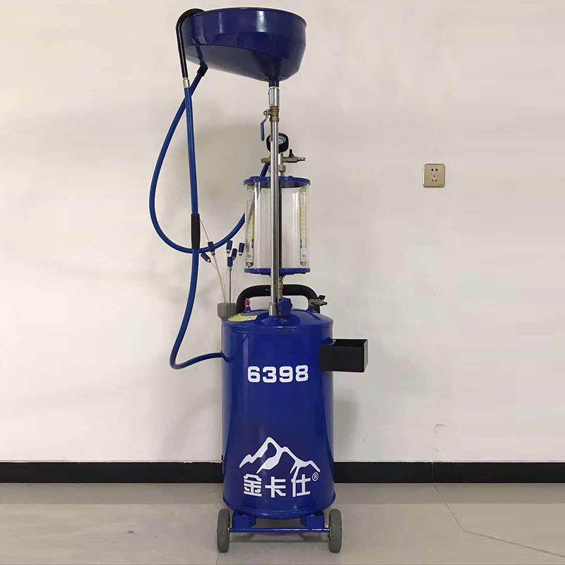 气动抽接油机35升80升汽修汽保修车工具