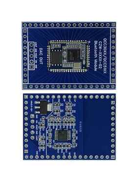 高通QCC5124差分信号驱动板 蓝牙音箱耳机发射器用模组 LDAC解码