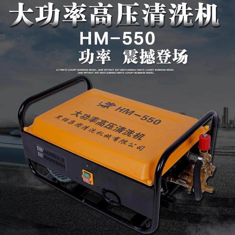 220V高压清洗机洗车机机商用高压清洗机刷车水枪洗车神器工具套餐