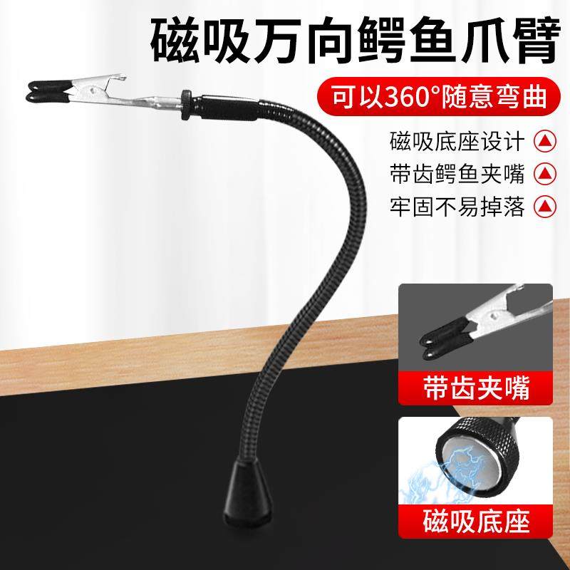 磁吸可移动电路板夹具带磁铁可移动线路板焊接维修磁座金属万向臂,五金/工具,其它夹持类工具,淘宝优惠券,粉丝福利购,淘宝优惠卷