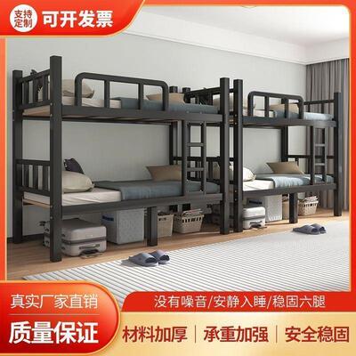 上下铺铁床架双层铁架床双人员工宿舍上下床学校工人架子高低铁艺