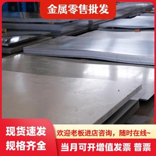 供应 Q345D Q550D 低合金钢板 SAPH440/SAPH370 SPHC热轧酸洗卷板