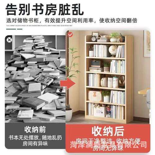 木质书柜实木落地式客厅置物架组合矮柜飘窗储物柜靠墙格子柜