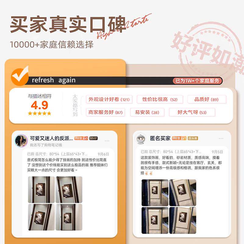 挂led灯意式极简入BHDC—24玄关装饰画砂岩户正对门走廊客过道画