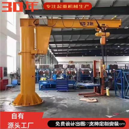 定做墙壁吊BZD墙壁式臂吊180度2起7臂0度旋转墙壁重吊机悬吊墙摇