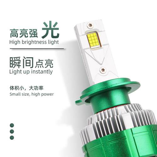 K14双铜管汽车led大灯H7灯泡大功率12V24V改装H4远近一体9005车灯