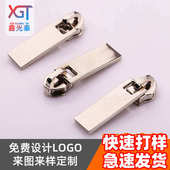 光板片拉链片 可订制多种颜 拉片 5号金属拉头 箱包拉链头服装