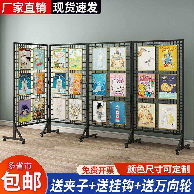 折叠网格展示架幼儿园作品移动展览架户外美术摄影画室画展展示架