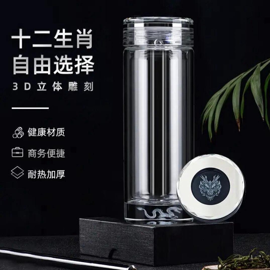 高档12生肖双层玻璃杯2026新款商务男士泡茶杯车载水杯高档水晶杯