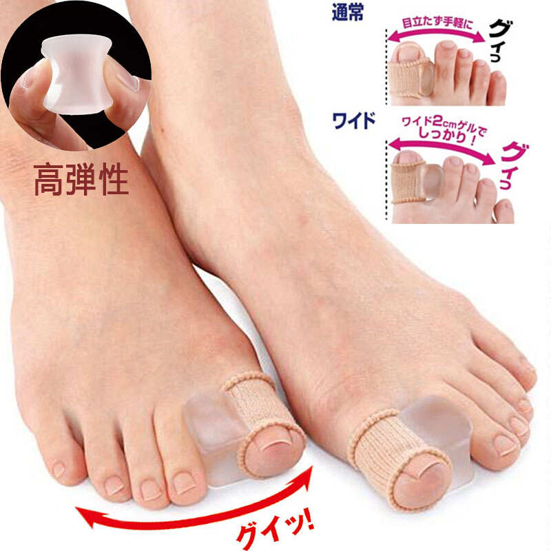 日本硅胶大脚趾内翻矫正器分趾脚趾头尾指保护套拇外翻大脚拇指套
