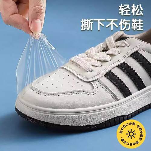 Waterproof and Anti-stain Protective Film for Shoes, Suitabl