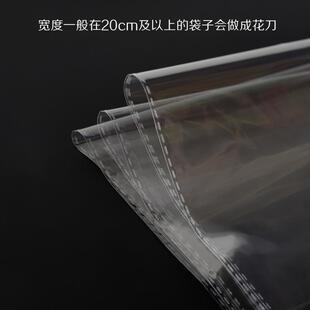 OPP包袋不干胶自粘袋 7大加厚号透明服装装袋塑料847袋双层丝45*5