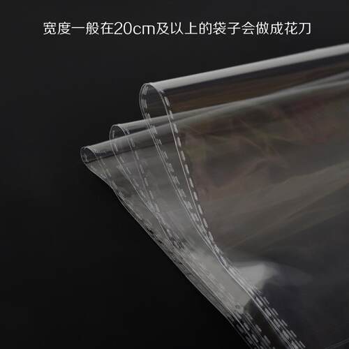 P促干销自粘袋透明不胶 服装袋包装袋 塑料OP双91层5丝5*50