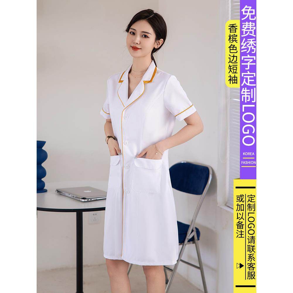 高档高端美士师美容院容工作服女白大褂袖医生春夏短袖护服皮长肤