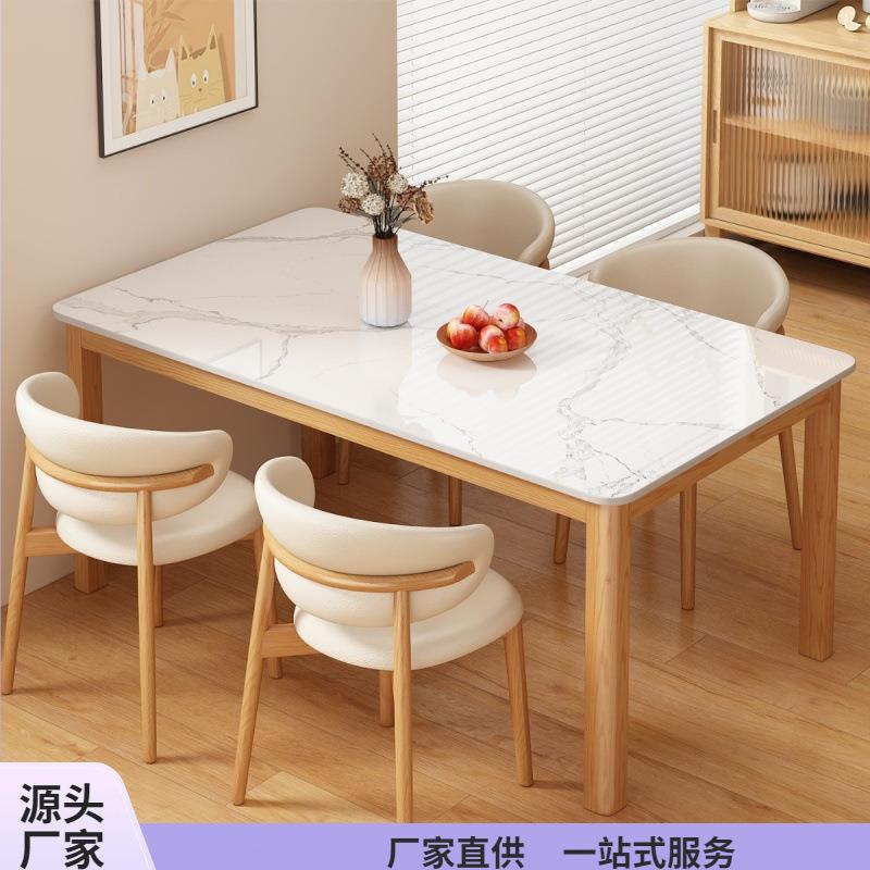 岩板餐桌家用现代简约小户型餐厅长方形简易餐桌椅组合中古风饭桌