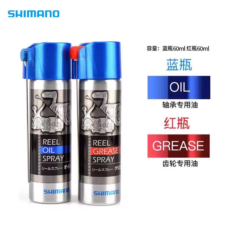 禧玛诺渔轮保养油纺车水滴轮承轴润滑脂剂大小齿轮麻花棒SHIMANO
