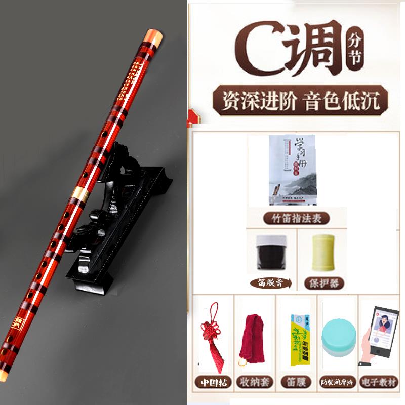 高档专业竹笛初学乐者入门笛子演奏级eF调调G调D横C笛乐器学生儿