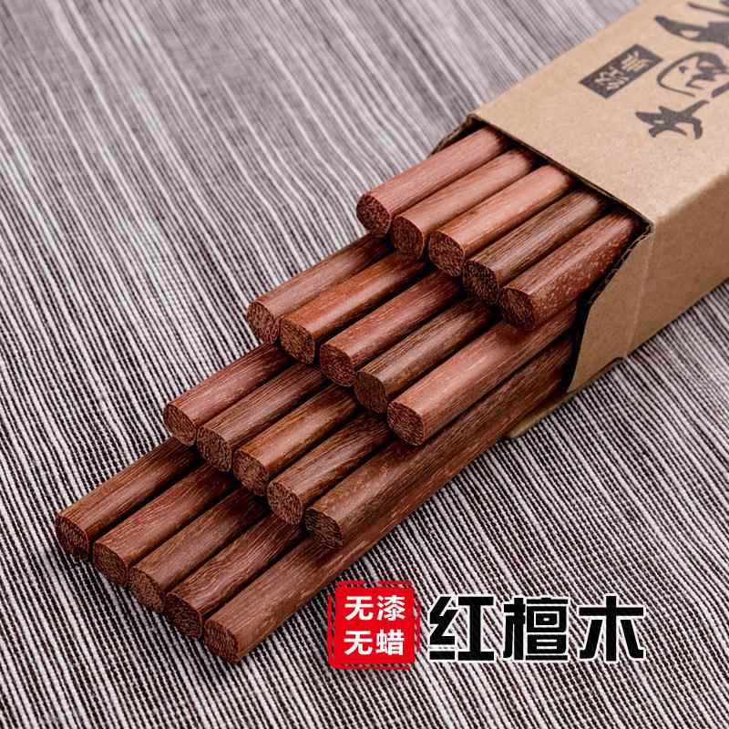 红檀筷子鸡翅木筷子无漆无蜡酒店快家用防滑餐具双家庭套装