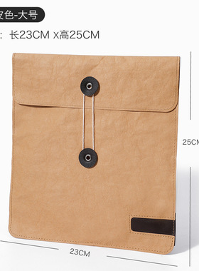 茶叶包装袋白茶饼200-357G通用储存收纳高档文件袋定制LOGO