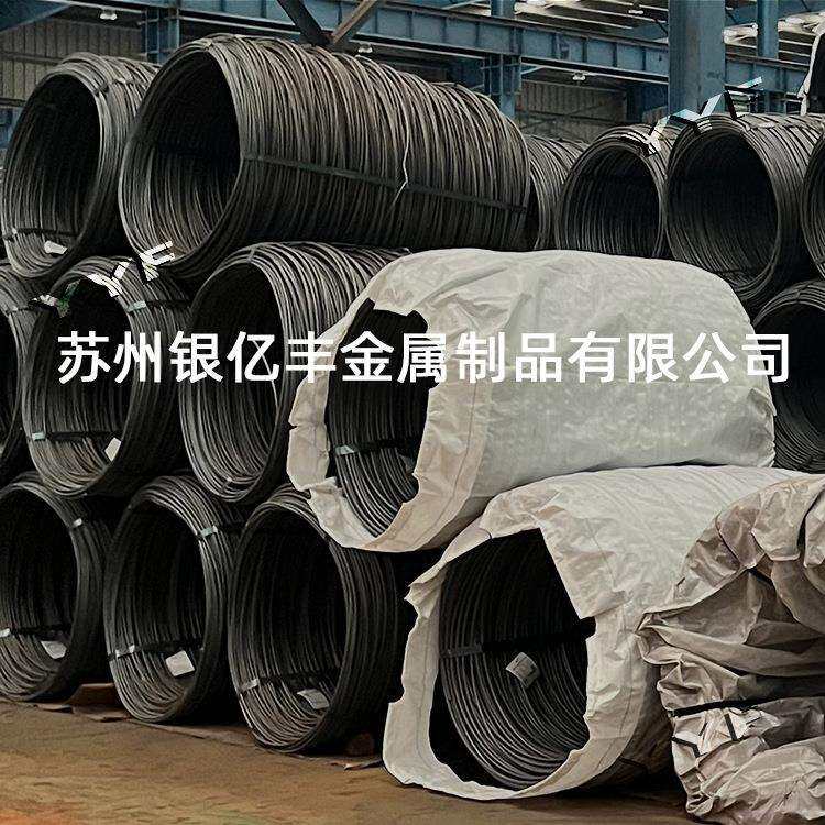 现货供应GCr15轴承钢丝GCr15冷镦钢盘条 规格齐全 价格便宜