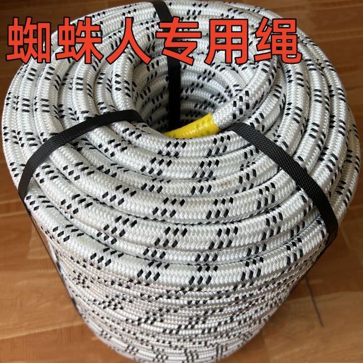 高空作业安全绳外墙清洗绳耐磨涤纶绳滑板绳蜘蛛人专用吊板绳主绳