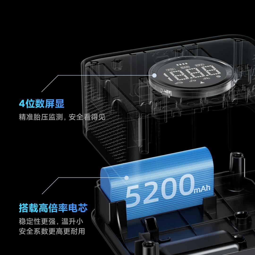 7t0迈p可TP0770车载无线 线打气机2携式电动汽车轮胎打气泵测胎压