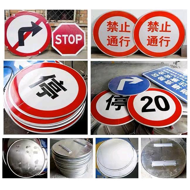 标牌铝合金指示牌反光标牌三角标示牌700*警示牌交通设施
