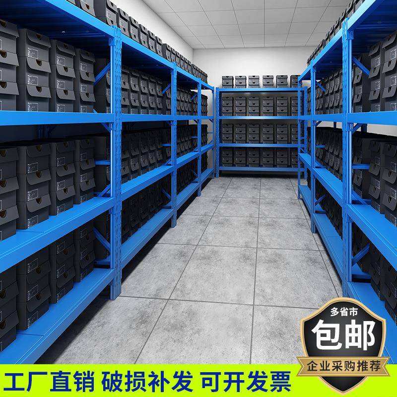 仓储货架仓库置物架多层铁架子生产仓库角钢中型置物储物架