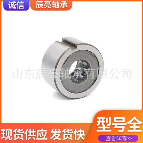 供应向超越离合器轴承FND453ZFND459Z效精密转速速