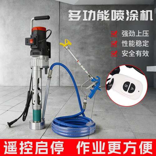 多功能小型油漆喷涂机水泥灌浆机注浆机便捷式砂浆防水涂料喷涂机