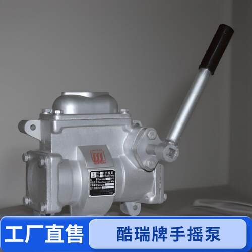 手动抽油泵 CS手摇泵 CS-20 CS-25船用无电手摇泵