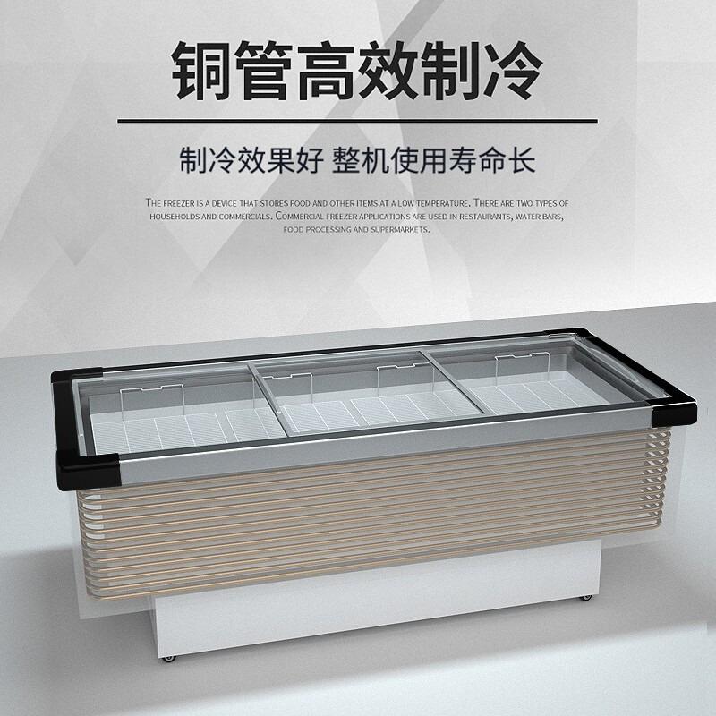 冰柜商用冷冻柜卧式岛柜玻璃展示柜大容量冷藏冷柜小雪糕柜冷柜