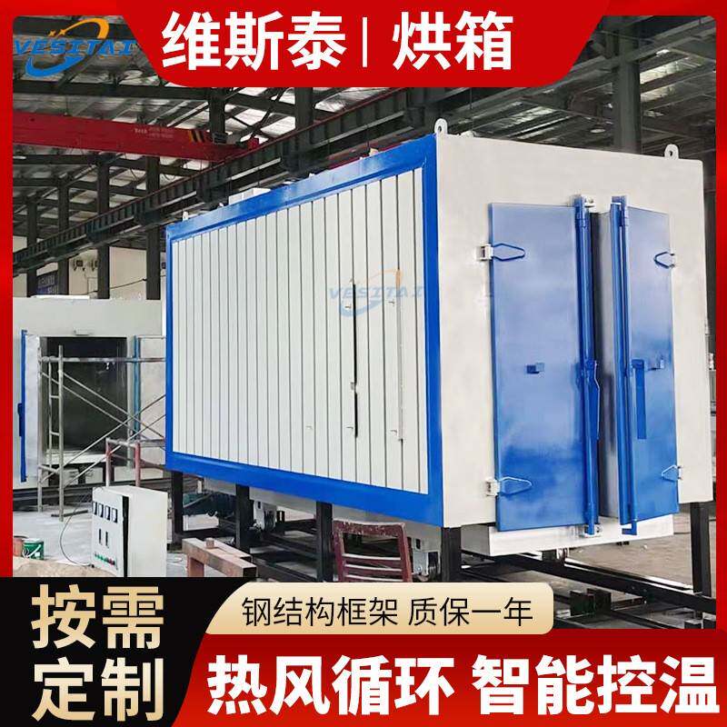 热风循环烘箱工业烘箱高温烘箱烤箱食品制药化工大小型工业干燥箱
