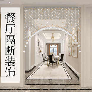 饰卧室免打孔挂帘 水晶珠帘玄关过道门帘客厅家用水晶帘子隔断装